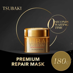 Tsubaki Premium Repair Hair Mask
